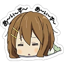 树萌